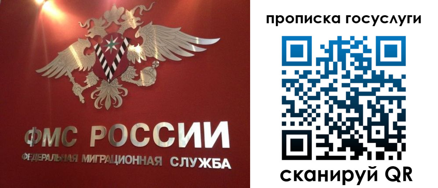 прописка для кредита в Сахалинской области