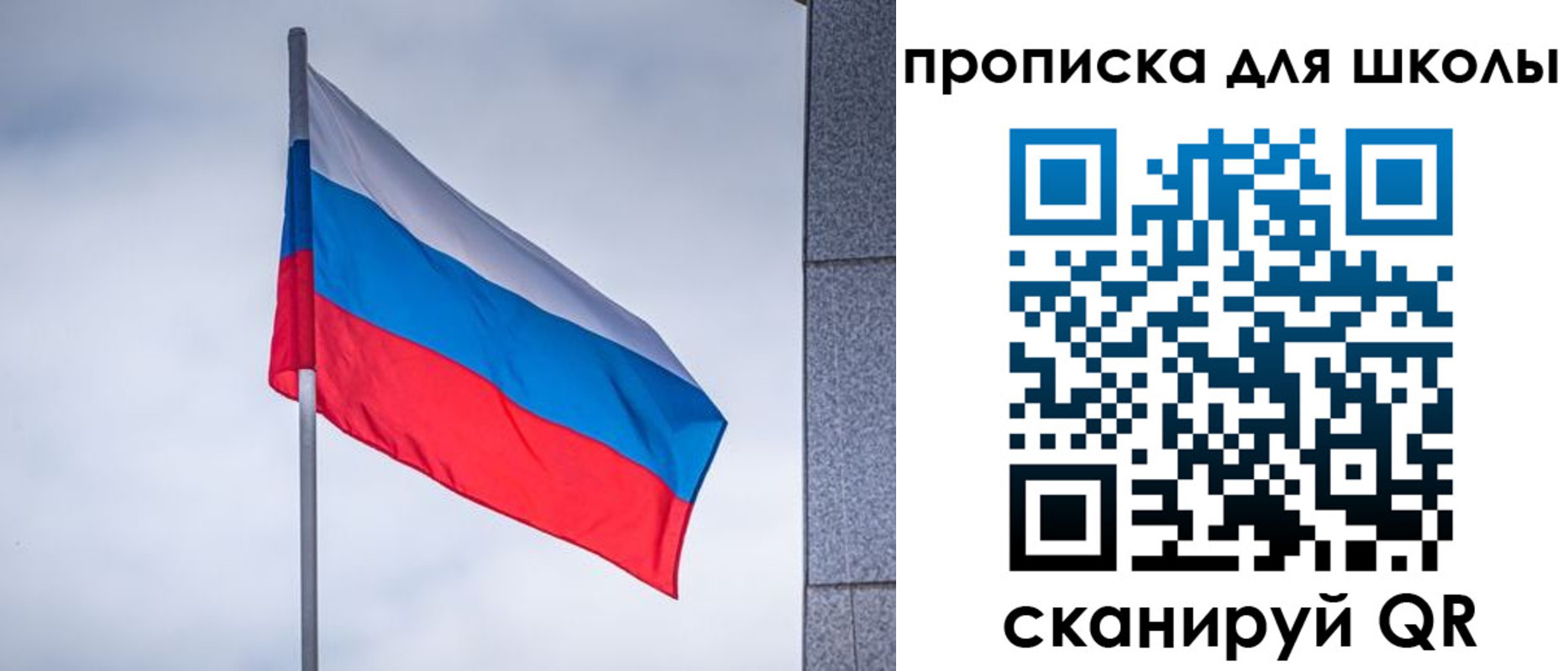 временная регистрация собственник в Сахалинской области